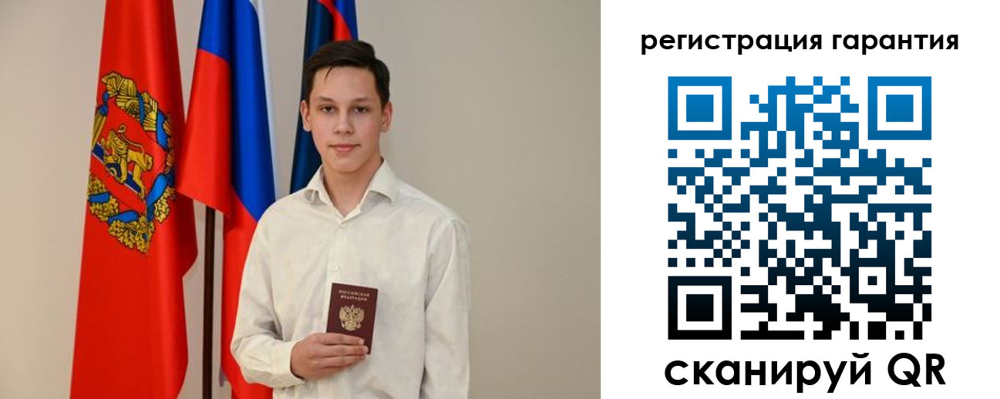 временная регистрация адрес в Одинцово